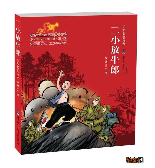 儿童经典老歌有哪些？