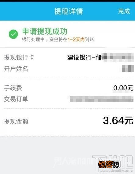 怎样取消qq红包提现?