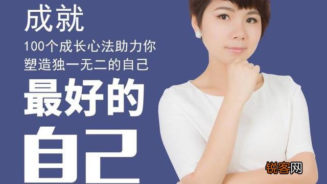 如何提升自己的魅力 魅力决定一个人的吸引力，请从三个方面努力