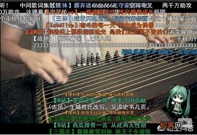 B站的镇站之宝有哪些？