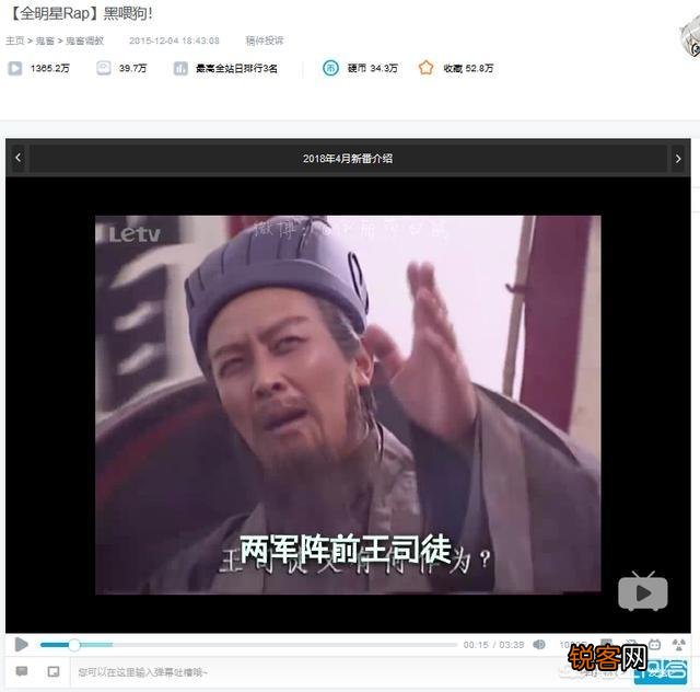 B站的镇站之宝有哪些？