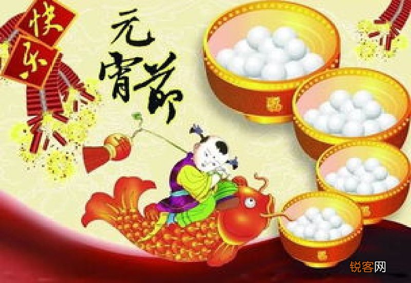 元宵节主要吃什么