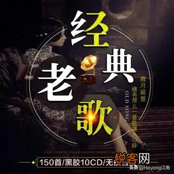 免费音乐哪家音质好？有哪些老歌曲目推荐一下？