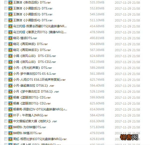 免费音乐哪家音质好？有哪些老歌曲目推荐一下？