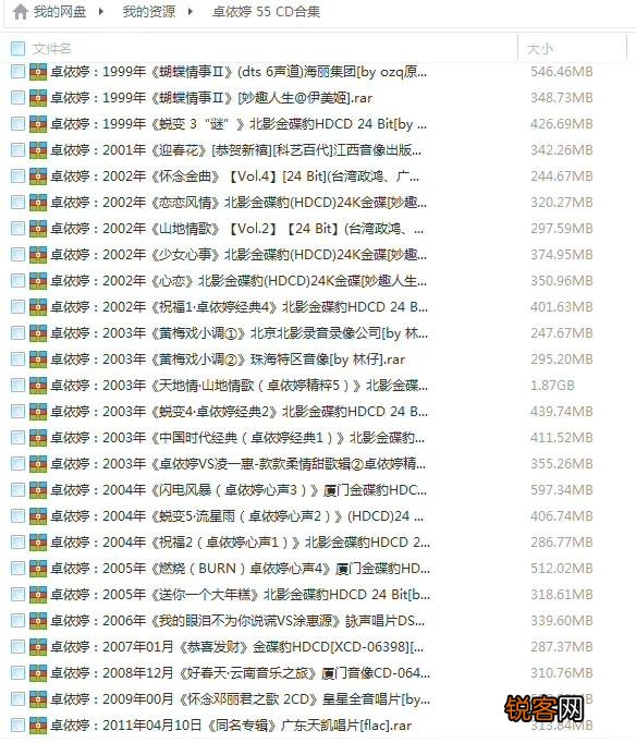 免费音乐哪家音质好？有哪些老歌曲目推荐一下？