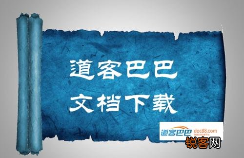 网络推广论坛有哪些 网络推广10大优质平台推荐