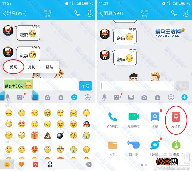 qq红包bug怎么解决？qq红包有bug怎么办？