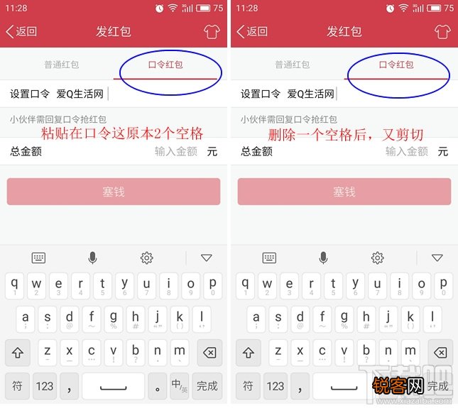 qq红包bug怎么解决？qq红包有bug怎么办？