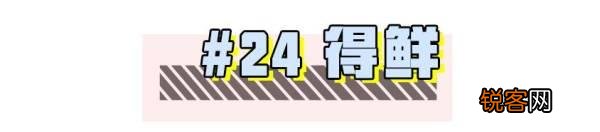 2017年「双十一」促销玩法太复杂,如何正确参与才最划算？