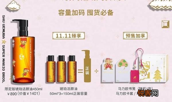 2017年「双十一」促销玩法太复杂,如何正确参与才最划算？