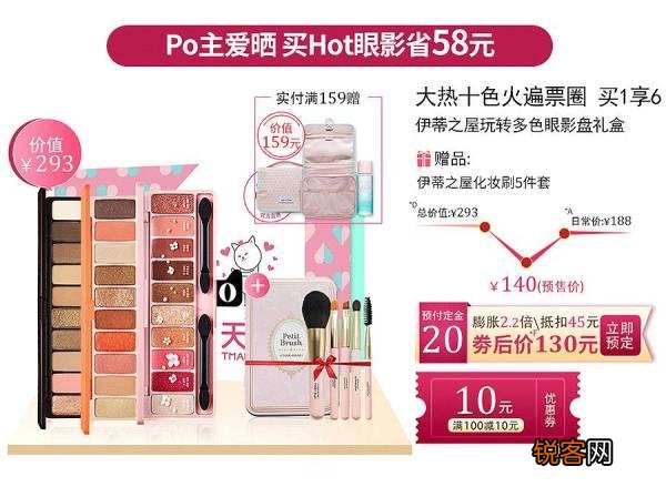 2017年「双十一」促销玩法太复杂,如何正确参与才最划算？