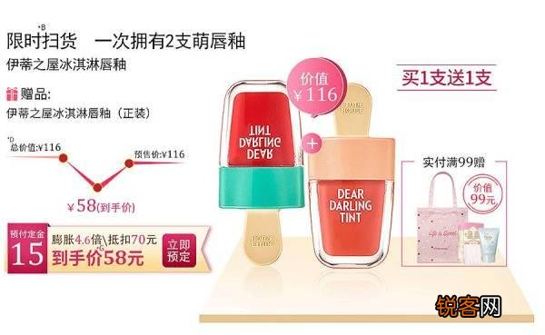 2017年「双十一」促销玩法太复杂,如何正确参与才最划算？