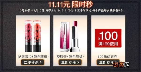 2017年「双十一」促销玩法太复杂,如何正确参与才最划算？