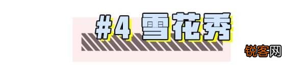 2017年「双十一」促销玩法太复杂,如何正确参与才最划算？