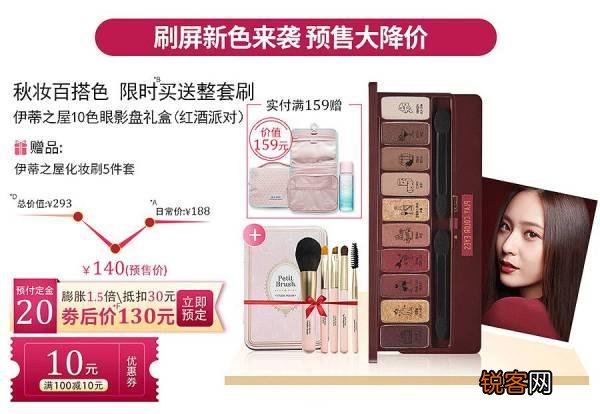 2017年「双十一」促销玩法太复杂,如何正确参与才最划算？