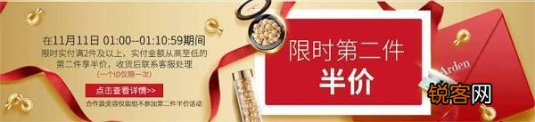 2017年「双十一」促销玩法太复杂,如何正确参与才最划算？