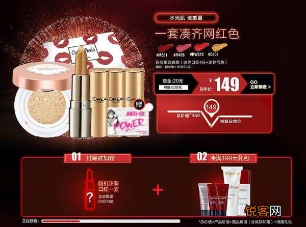 2017年「双十一」促销玩法太复杂,如何正确参与才最划算？