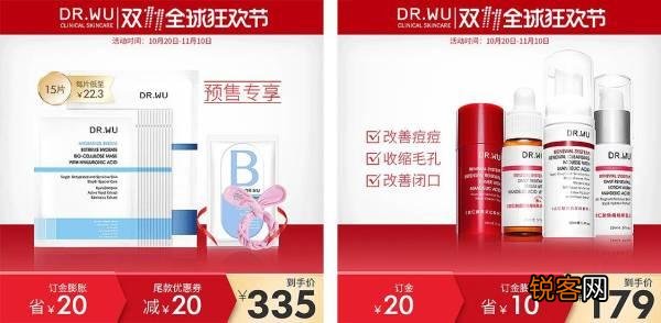 2017年「双十一」促销玩法太复杂,如何正确参与才最划算？