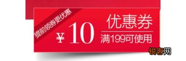 2017年「双十一」促销玩法太复杂,如何正确参与才最划算？