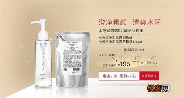 2017年「双十一」促销玩法太复杂,如何正确参与才最划算？