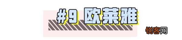 2017年「双十一」促销玩法太复杂,如何正确参与才最划算？