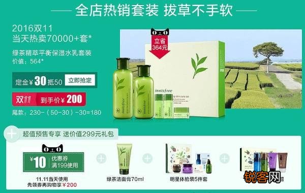 2017年「双十一」促销玩法太复杂,如何正确参与才最划算？
