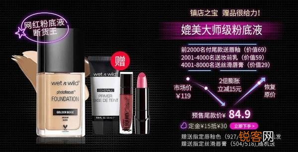 2017年「双十一」促销玩法太复杂,如何正确参与才最划算？