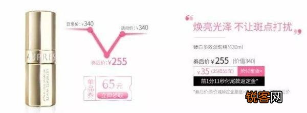 2017年「双十一」促销玩法太复杂,如何正确参与才最划算？