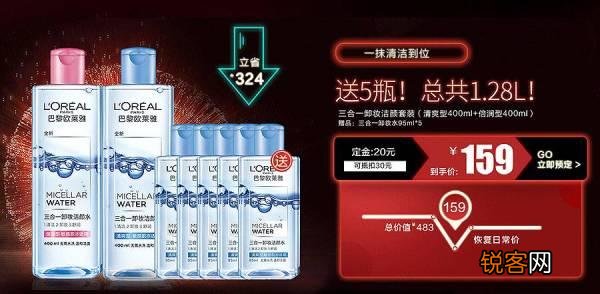 2017年「双十一」促销玩法太复杂,如何正确参与才最划算？