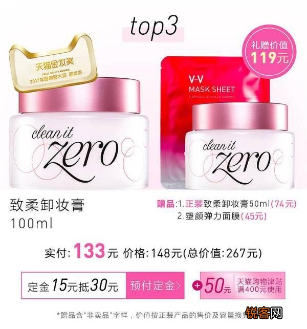 2017年「双十一」促销玩法太复杂,如何正确参与才最划算？