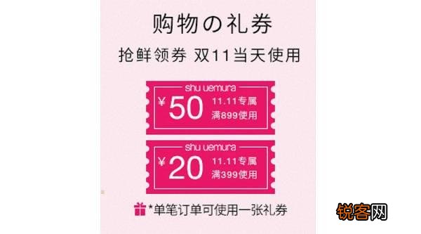 2017年「双十一」促销玩法太复杂,如何正确参与才最划算？
