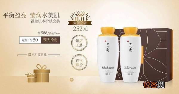 2017年「双十一」促销玩法太复杂,如何正确参与才最划算？