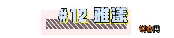 2017年「双十一」促销玩法太复杂,如何正确参与才最划算？