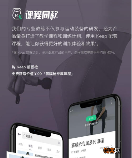 筋膜枪哪个牌子好 4款筋膜枪横评
