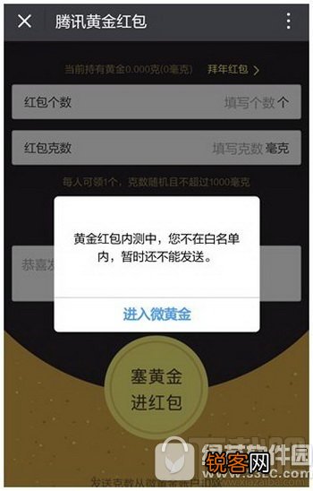 腾讯微黄金手续费多少?腾讯微黄金卖出手续费计算方式
