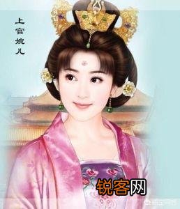 历史唐代上官婉儿的死因是什么？