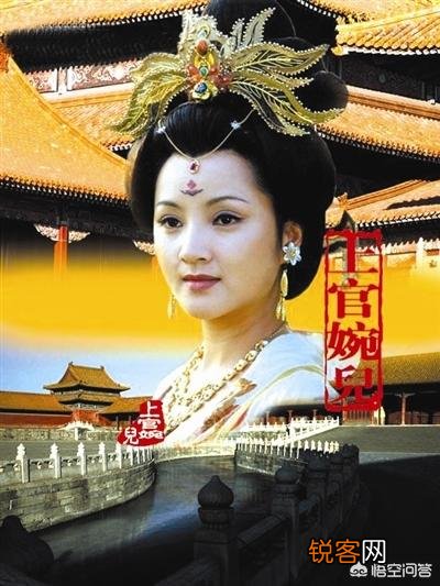 历史唐代上官婉儿的死因是什么？