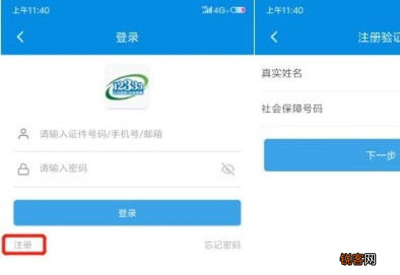 网上申请失业金领取流程是什么?失业金怎么审核不通过