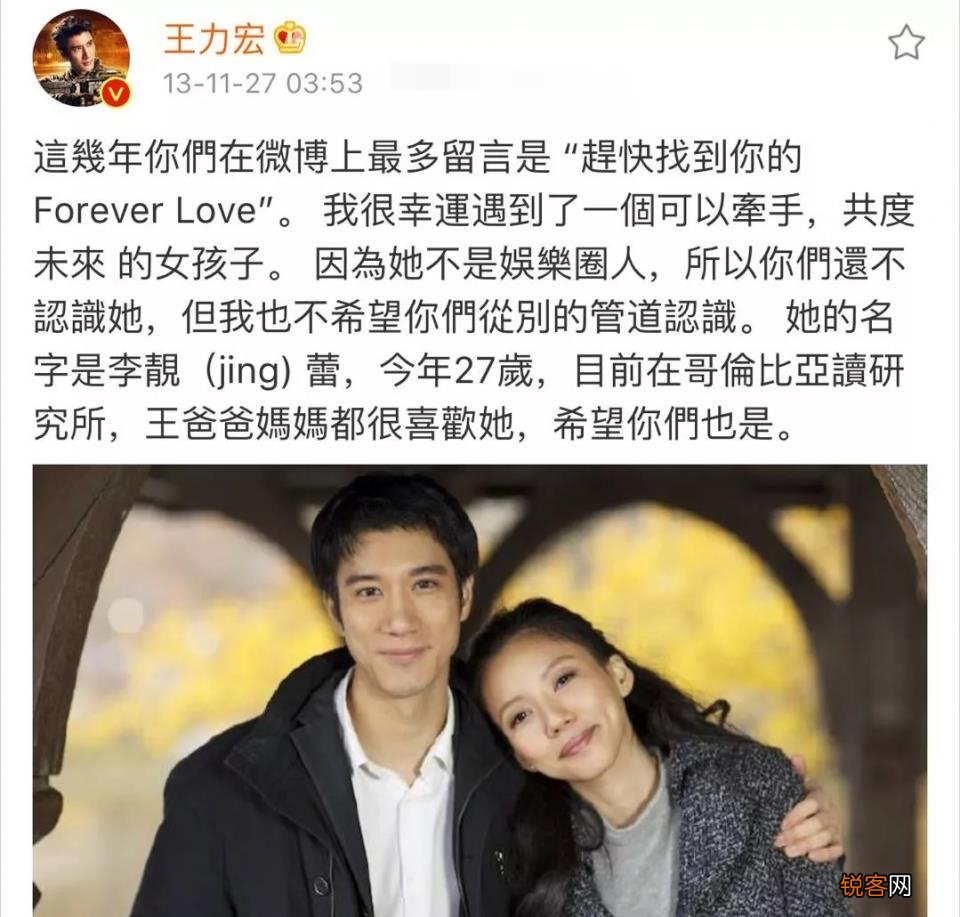 王力宏承认与妻子离婚！自认不足之处太多，两人久未互动早有预兆