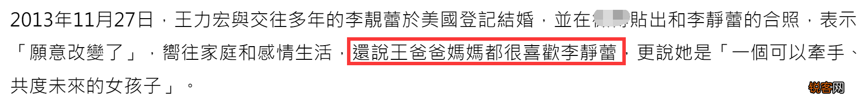 王力宏承认与妻子离婚！自认不足之处太多，两人久未互动早有预兆