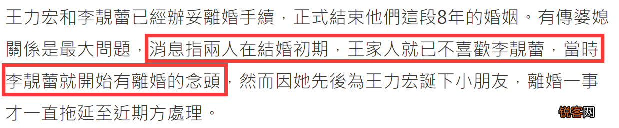 王力宏承认与妻子离婚！自认不足之处太多，两人久未互动早有预兆