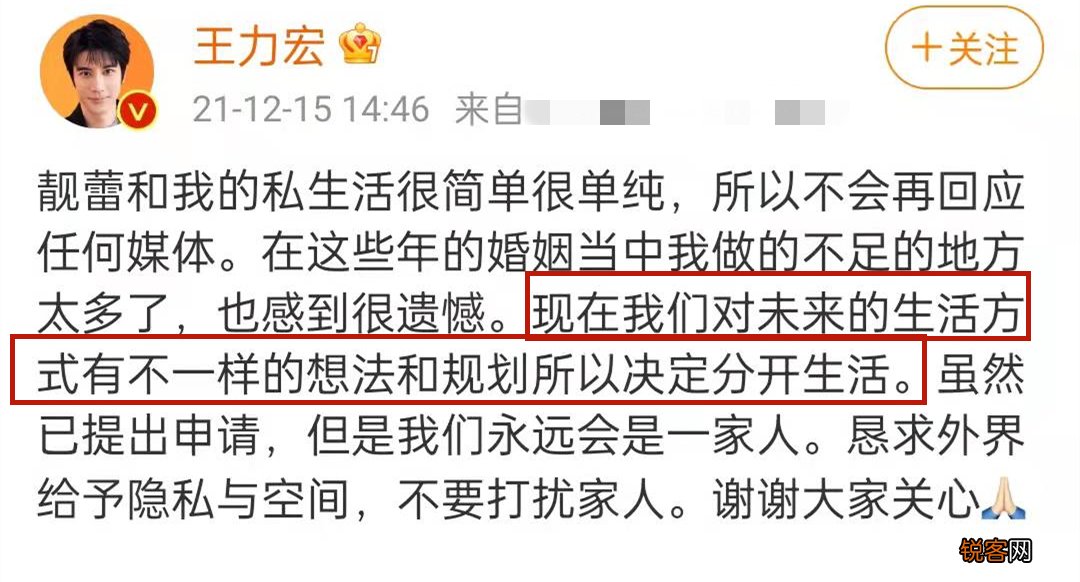 王力宏承认与妻子离婚！自认不足之处太多，两人久未互动早有预兆