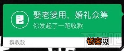 微信绿包怎么发？