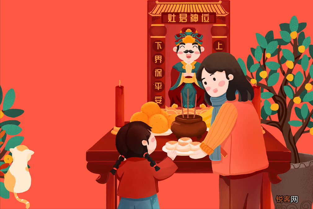 小年祭灶有讲究 需要准备什么东西