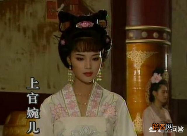 上官婉儿与太子李贤到底是什么关系？