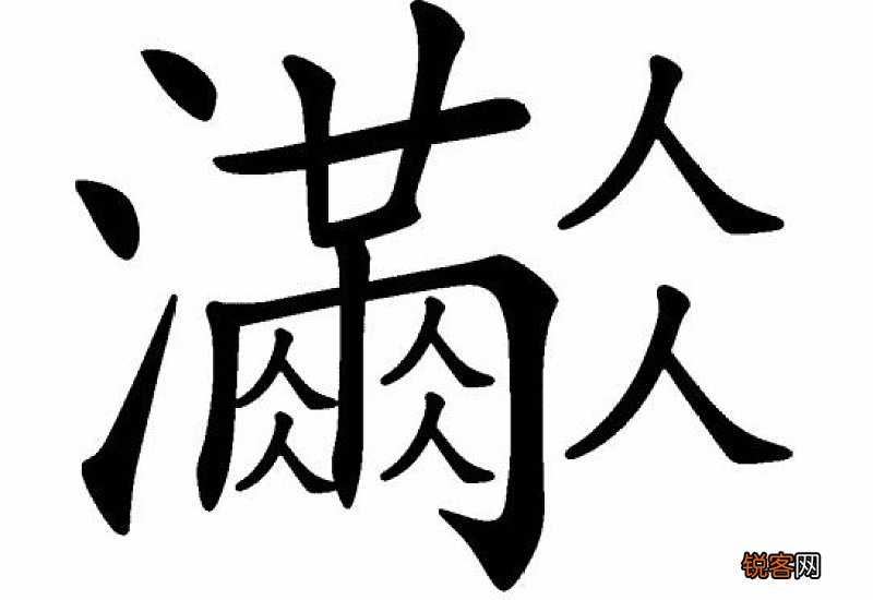 如雷贯耳怎们造句,如雷贯耳成语造句