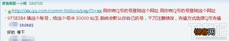 qq币怎么转账到qq红包？