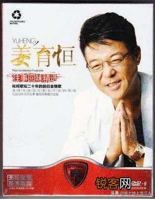 有没有一首经典老歌唱哭过自己？