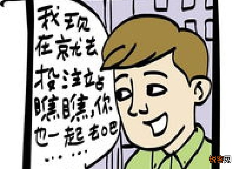 失之交臂怎们造句,失之交臂成语造句