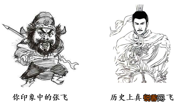 三国演义的错误有哪些 《三国演义》中隐藏的7个错误信息
